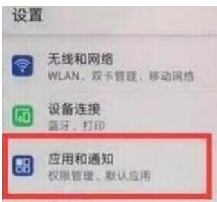 荣耀20s中设置显示网速的操作教程截图