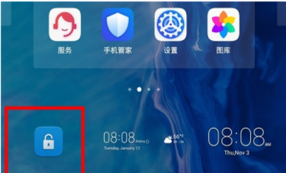 华为mate30 5G版设置一键锁屏的操作教程截图