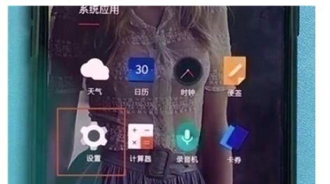 一加7pro中设置恢复出厂的简单操作教程截图