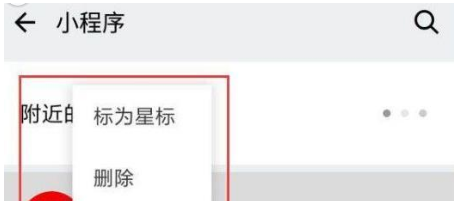 在拼多多中解绑微信的图文教程截图