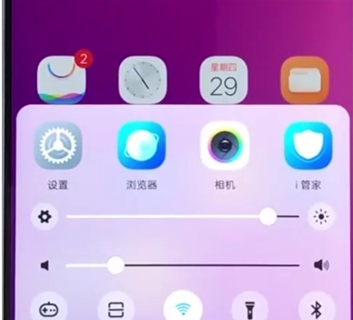 vivoz3设置悬浮球的操作步骤截图