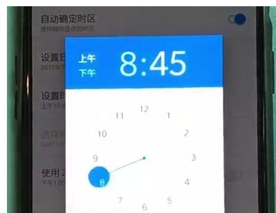 一加7T Pro中设置系统时间的操作教程截图