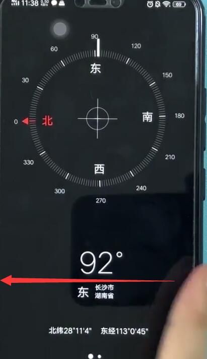 vivo Z3x打开水平仪的操作步骤截图