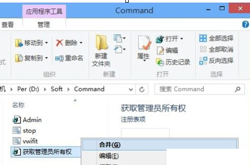 在Win8删除隐藏文件夹MSOCache的具体操作流程