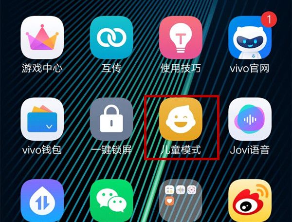 vivo Z3x开启儿童模式的简单操作截图