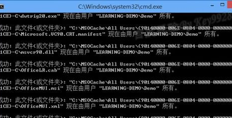 在Win8删除隐藏文件夹MSOCache的具体操作流程截图