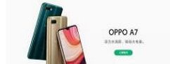 在oppo A7使用手势拍照的图文教程