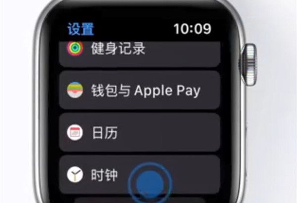 苹果手表怎么校准时间？苹果手表校准时间的方法截图