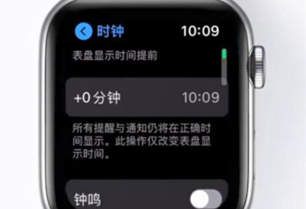 苹果手表怎么校准时间？苹果手表校准时间的方法截图