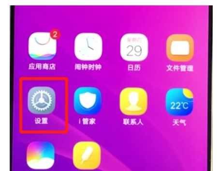 vivoz3中打开投屏的简单操作步骤截图