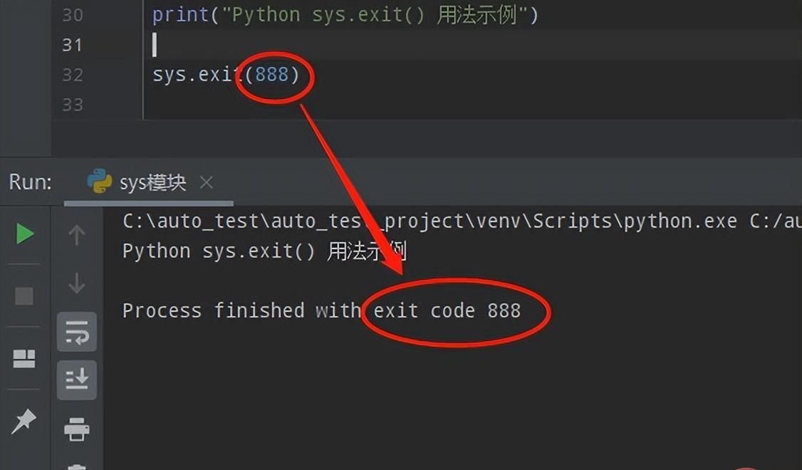 Python常用标准库及第三方库2-sys模块