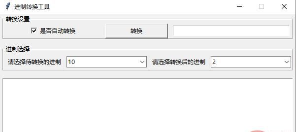 谁说Python写GUI程序丑？那是你不会美化！