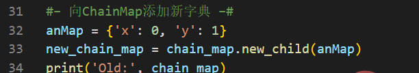 Python编程：换种方式用字典之链式映射（ChainMap），盘它！