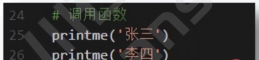 Python  函数编程的基础知识介绍