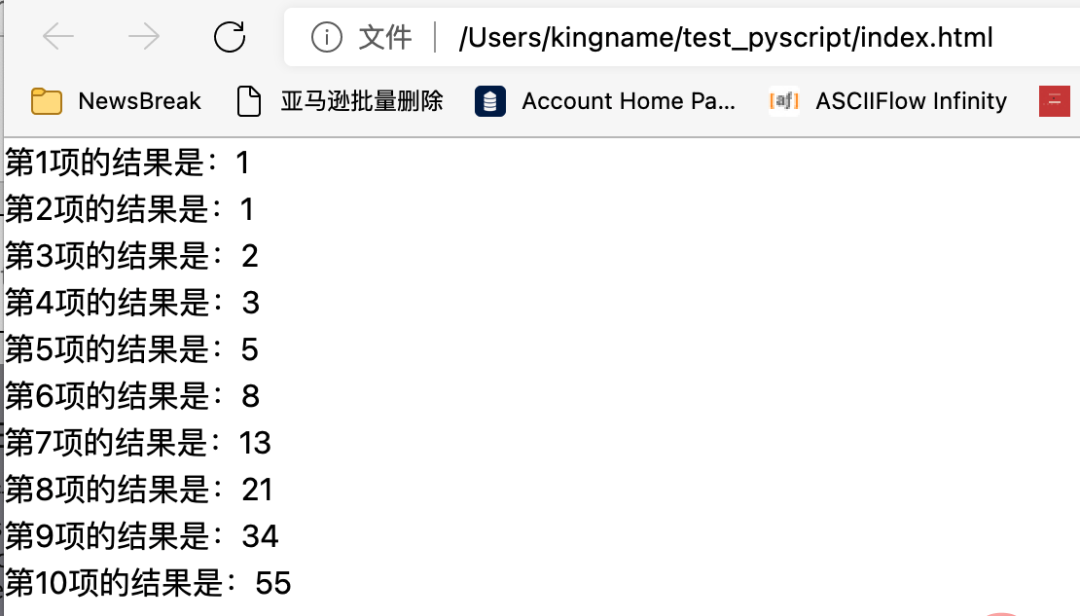 一日一技：抛掉JavaScript，用HTML和Python做网站