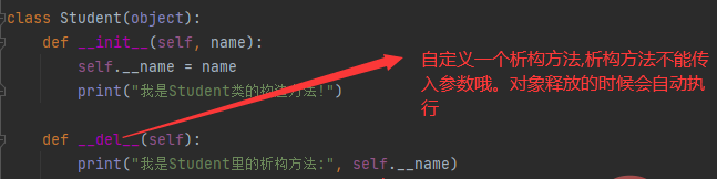 python面向对象里常见的内置成员介绍