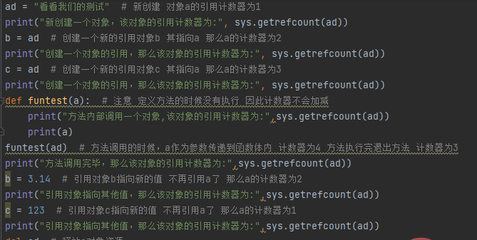 python面向对象里常见的内置成员介绍