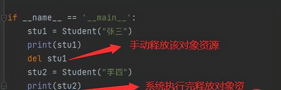 python面向对象里常见的内置成员介绍