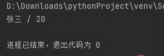 python面向对象里常见的内置成员介绍