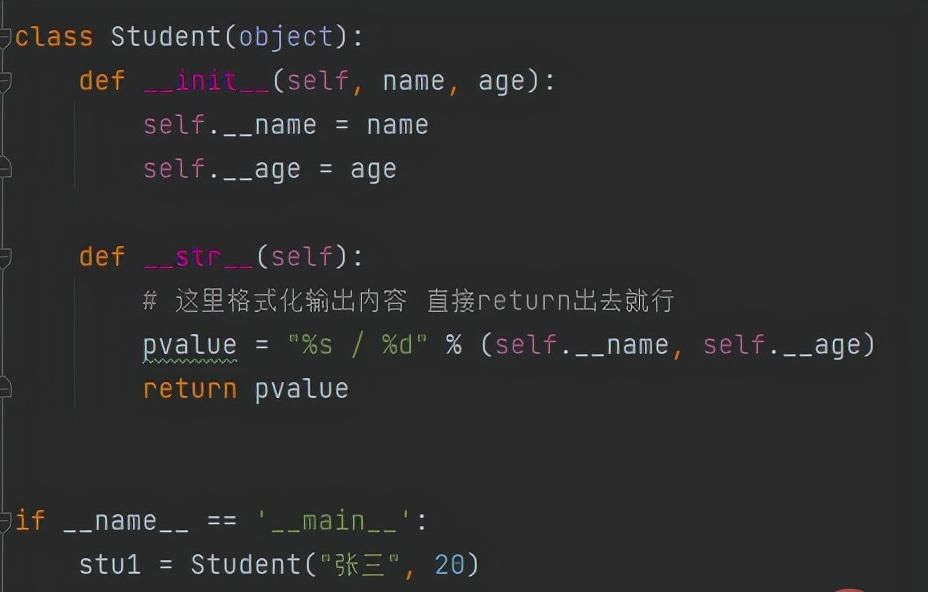 python面向对象里常见的内置成员介绍