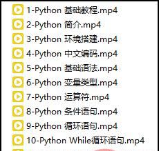 Python神操作！乱序文件重新命名编号！