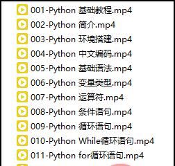 Python神操作！乱序文件重新命名编号！