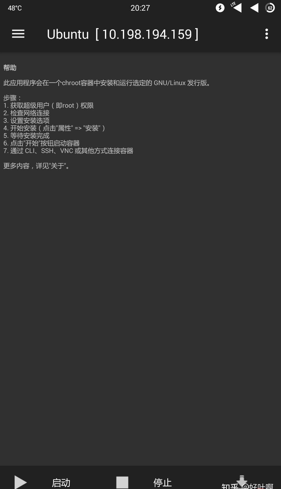 linux deploy有什么用