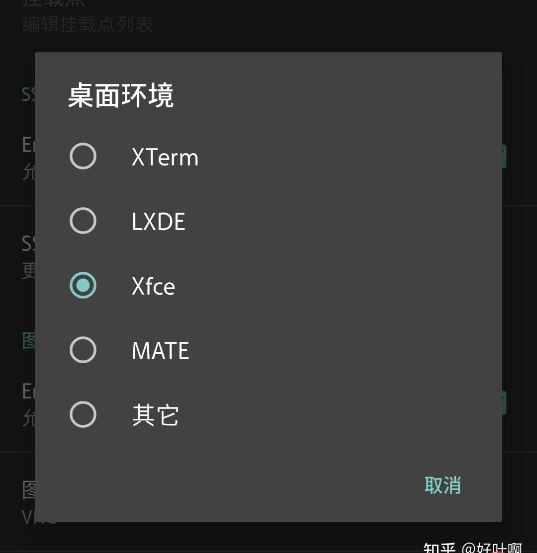 linux deploy有什么用