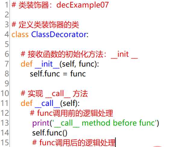 Python编程：如何实现类装饰器及应用？要点要掌握