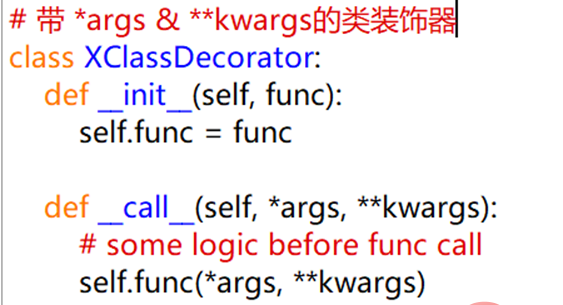 Python编程：如何实现类装饰器及应用？要点要掌握