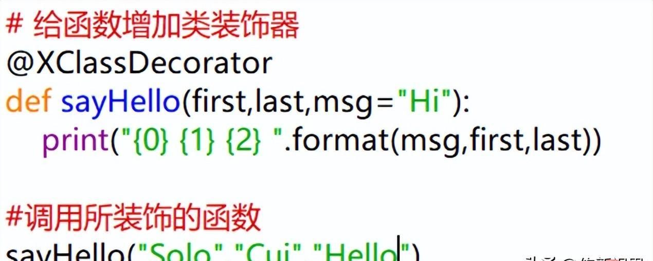 Python编程：如何实现类装饰器及应用？要点要掌握