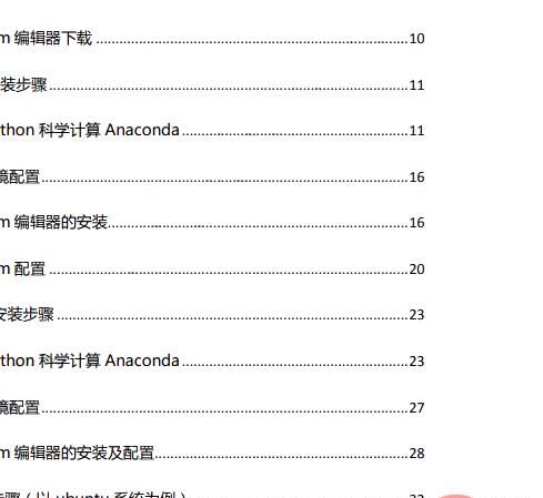 超简单！用 Python 为图片和 PDF 去掉水印