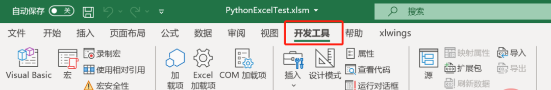 如何在Excel中调用Python脚本，实现数据自动化处理！