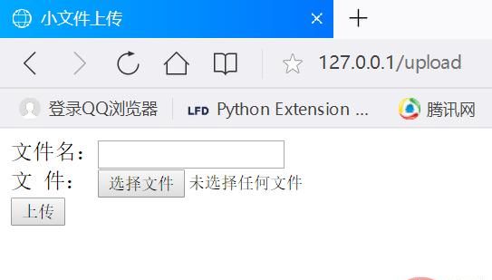 Python轻量级Web框架：Bottle库！