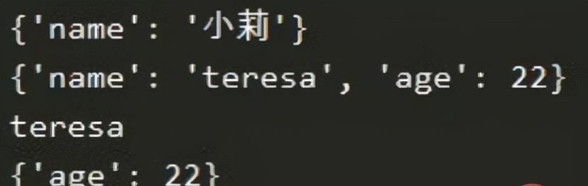 Python掌握并熟悉列表、元祖、字典、集合数据类型