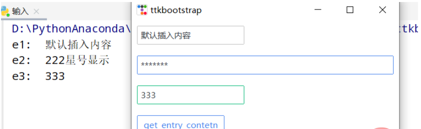 Python ttkbootstrap怎么使用