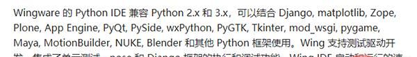 强烈推荐十个 Python IDE 和代码编辑器！