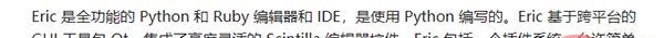 强烈推荐十个 Python IDE 和代码编辑器！