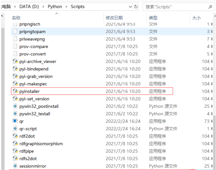 python UPX is not available问题如何解决