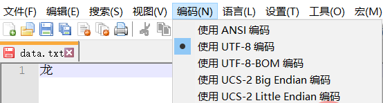 Python的文本文件转换编码问题怎么解决