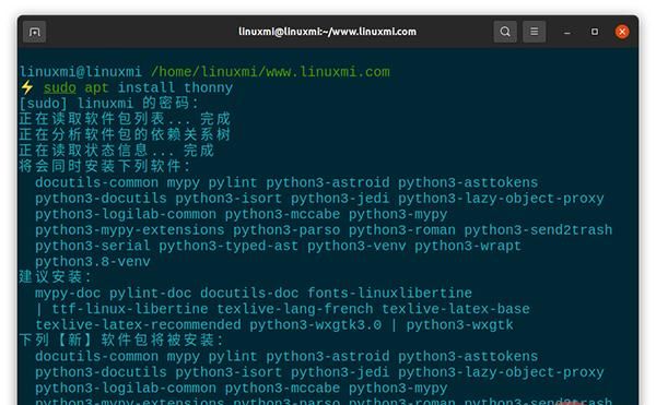 在学校教学 Python 编程的理想 IDE