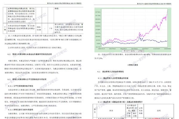 Python 办公自动化之 PDF 的详细操作