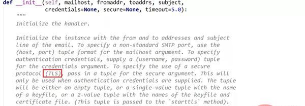 Python配置邮件发送日志