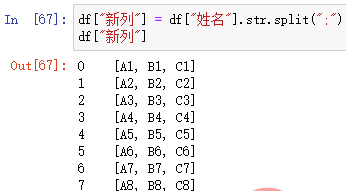 Python如何快速实现分列转到行