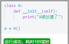 python中的super().__init__()怎么使用