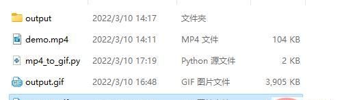 怎么用Python处理MP4与GIF格式互转