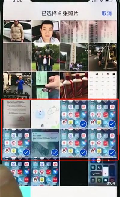 iphonexr批量删除照片的简单步骤截图