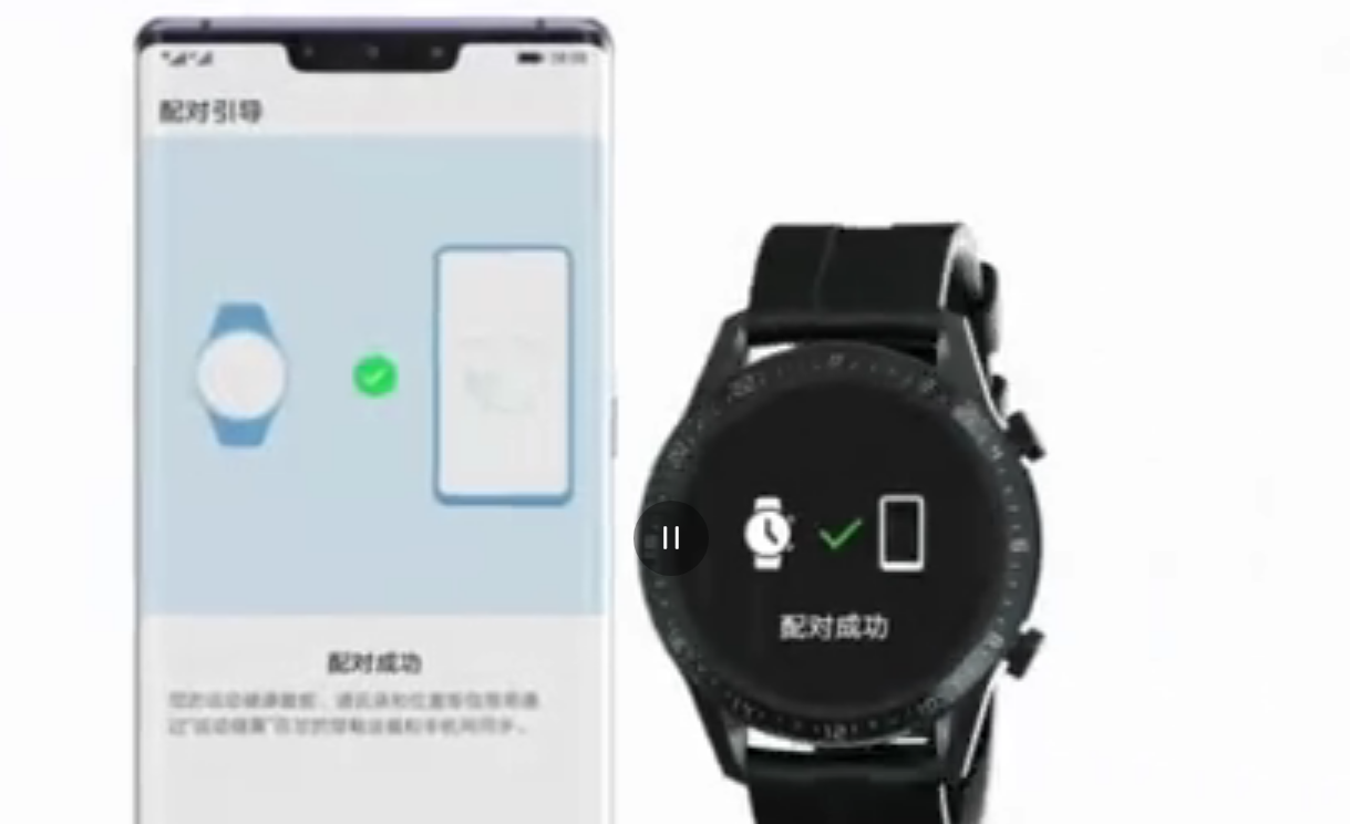 华为watch3如何连接手机?华为watch3连接手机操作教程截图