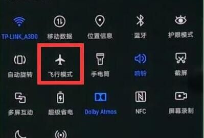 在华为畅享9s中打开飞行模式的图文教程截图