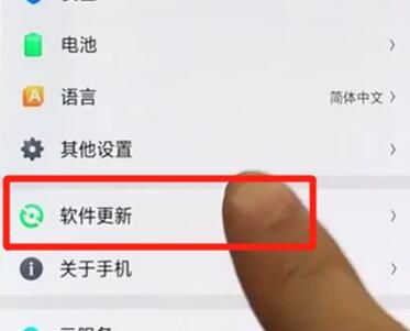 OPPO colorOS 6系统更新的操作步骤截图